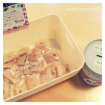 shienkmmt201602.jpg